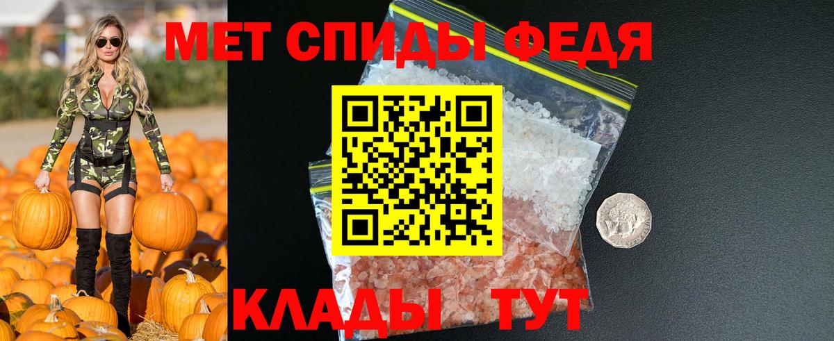 Амфетамин VHQ Моздок