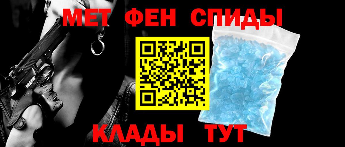 Амфетамин VHQ  Вход с VPN  АМФ  Моздок  Amphetamine 