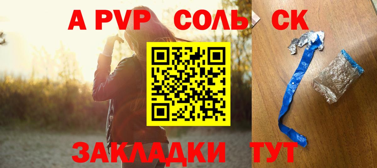 Alfa_PVP  A PVP СК  Вход с VPN  Альфа ПВП СК  Моздок 