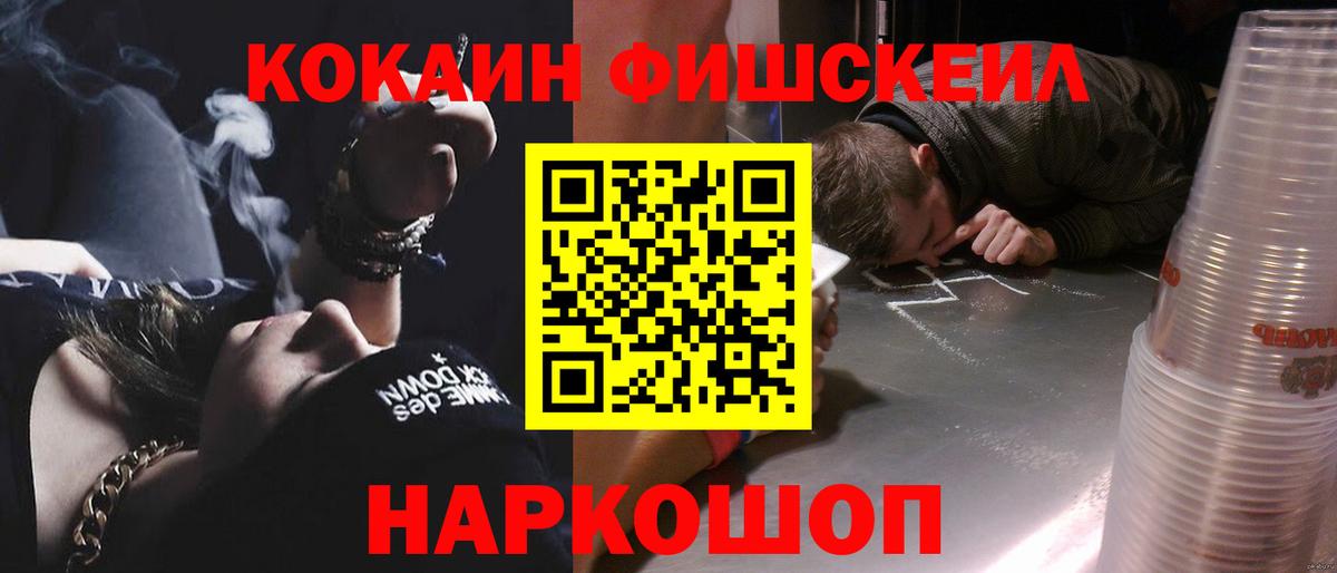 COCAIN Боливия Моздок