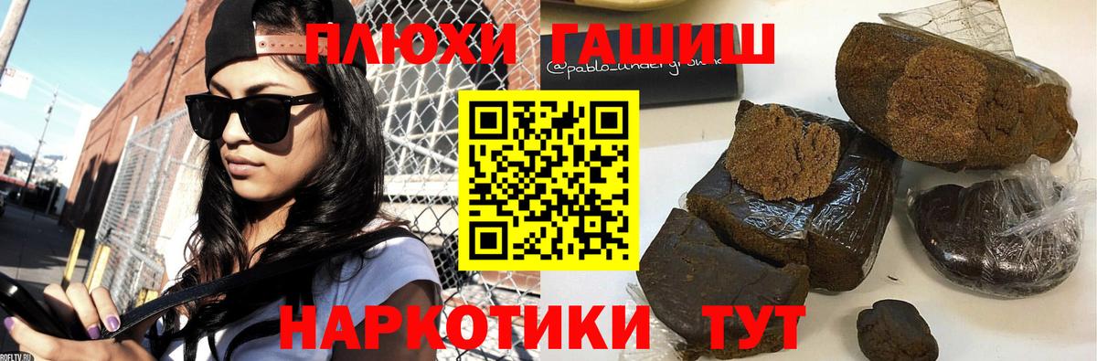 Гашиш индика сатива Моздок