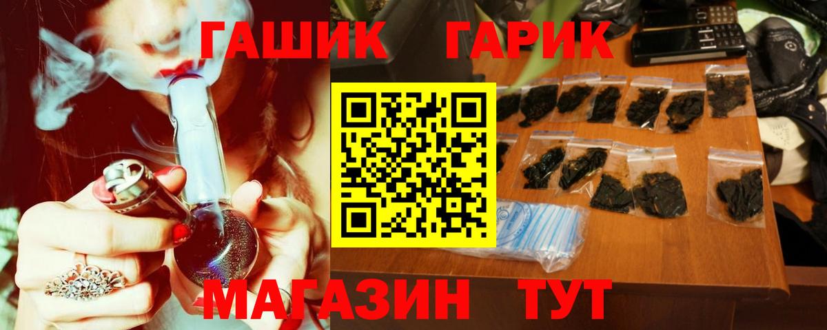 ГАШИШ Ice-O-Lator  ГАШИШ индика сатива  Моздок  Вход с VPN 