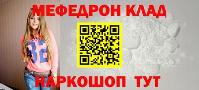 круглые Бугуруслан