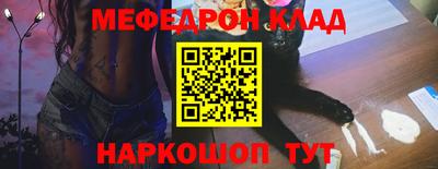 mdpv Будённовск