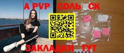 mdpv Будённовск