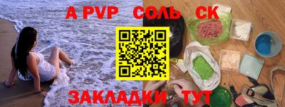 mdpv Будённовск