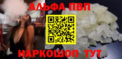 mdpv Будённовск