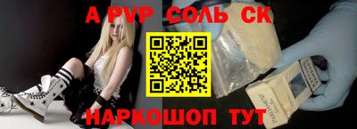 mdpv Будённовск