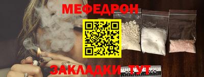 круглые Бугуруслан