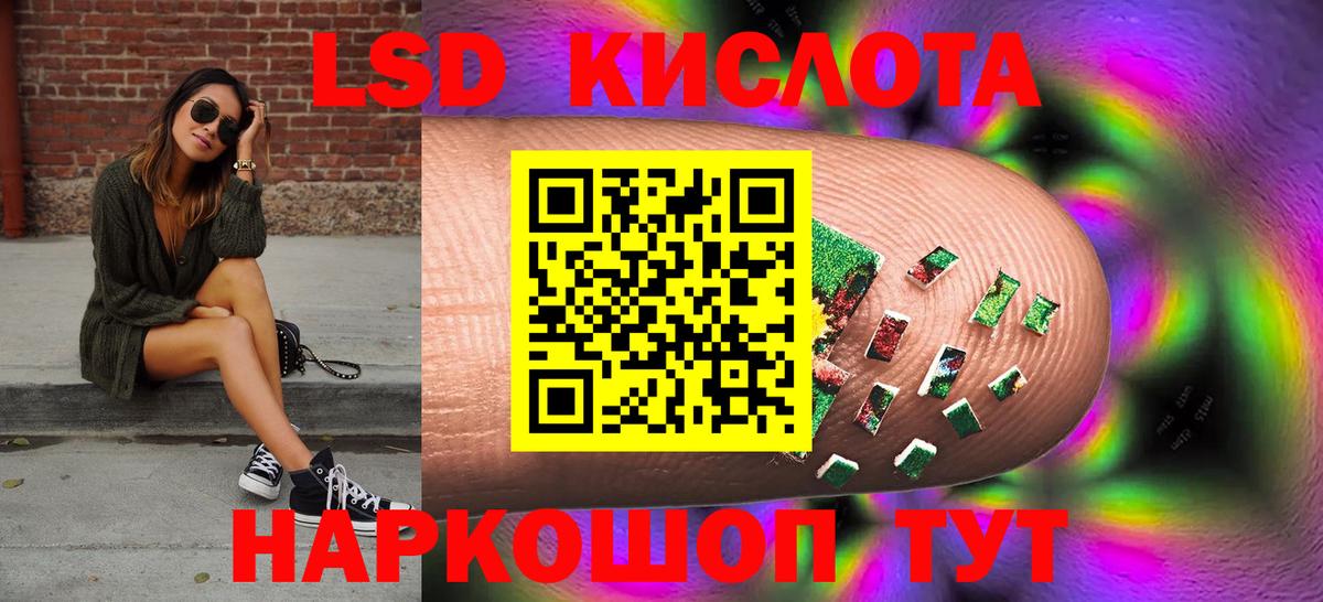 LSD-25 экстази ecstasy  Лсд 25 экстази ecstasy  Вход с VPN  ЛСД экстази  Моздок 