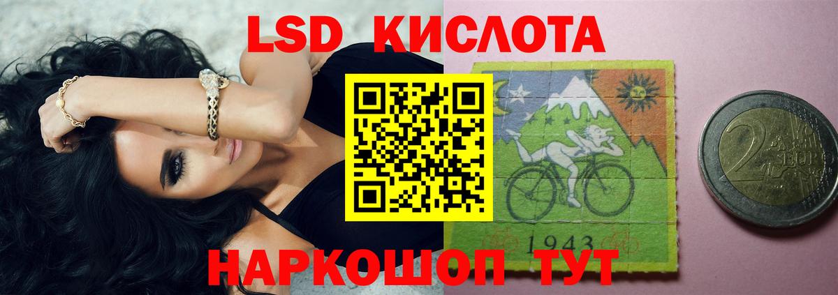ЛСД экстази ecstasy Моздок
