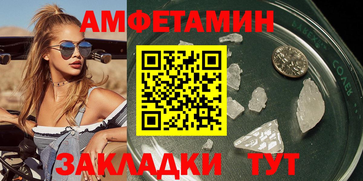Метамфетамин Декстрометамфетамин 99.9% Моздок