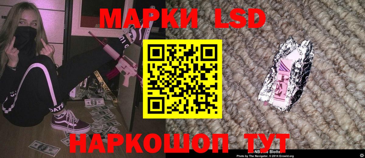 Моздок  Марки 25I-NBOMe 1500мкг  Марки 25I-NBOMe  Марки 25I-NBOMe 1500мкг  Вход с VPN 