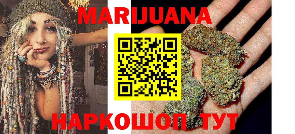 Конопля OG Kush  Бошки марихуана индика  Моздок  Шишки марихуана OG Kush  Вход с VPN 