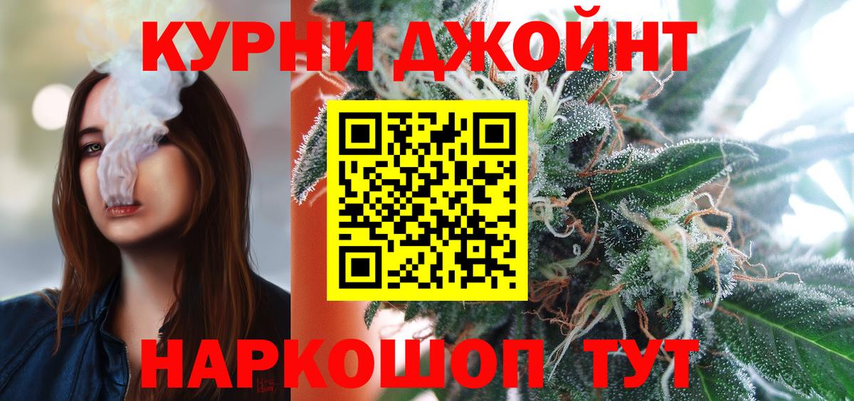 Шишки марихуана ГИДРОПОН Моздок
